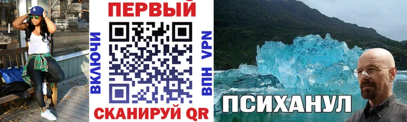 АМФЕТАМИН 97%  Курлово 