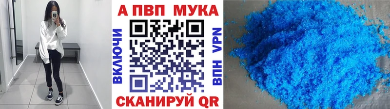 Alfa_PVP VHQ  Курлово 