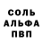 Первитин кристалл Zaid Abu