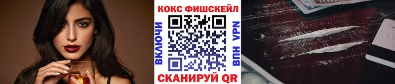 COCAIN VHQ  купить  сайты  Курлово 