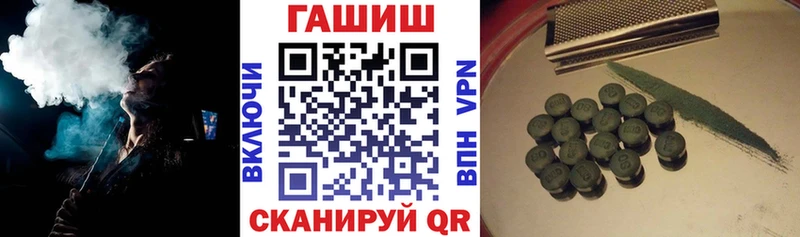 ГАШ убойный  Курлово 
