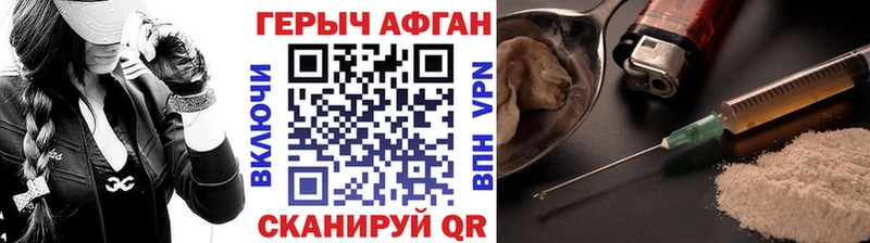 ГЕРОИН белый  Курлово 