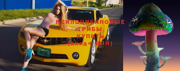 альфа пвп VHQ Алексеевка