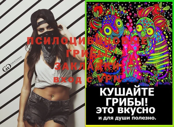 альфа пвп VHQ Алексеевка