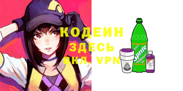 альфа пвп VHQ Алексеевка