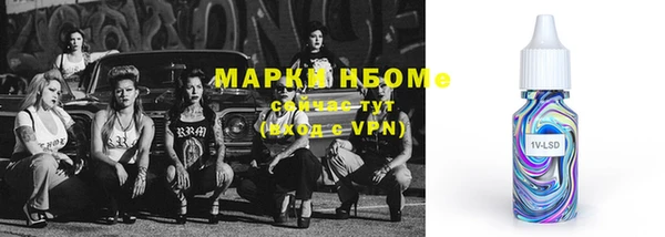 альфа пвп VHQ Алексеевка
