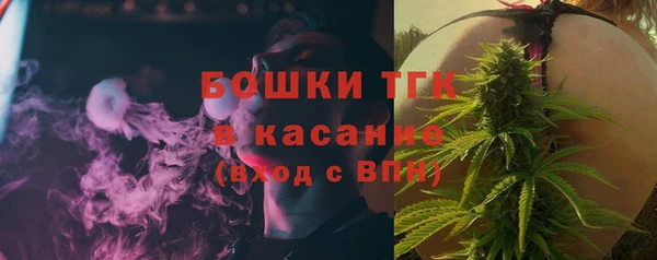 альфа пвп VHQ Алексеевка