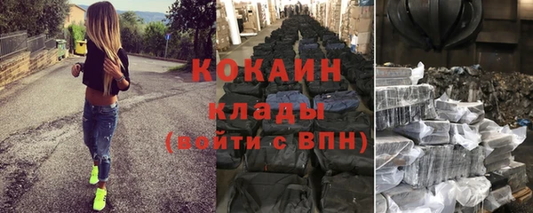 mdpv Алексин