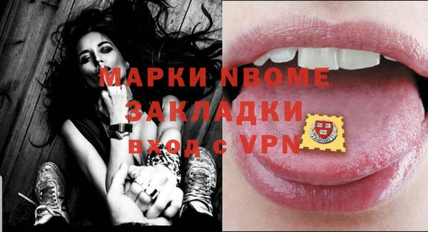 альфа пвп VHQ Алексеевка