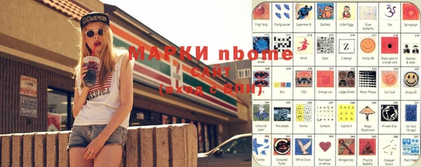 альфа пвп VHQ Алексеевка