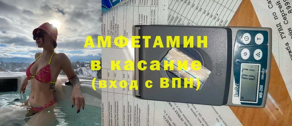 альфа пвп VHQ Алексеевка
