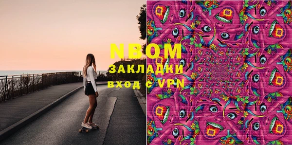 mdpv Алексин