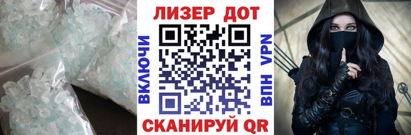 ЛСД экстази кислота  Курлово 