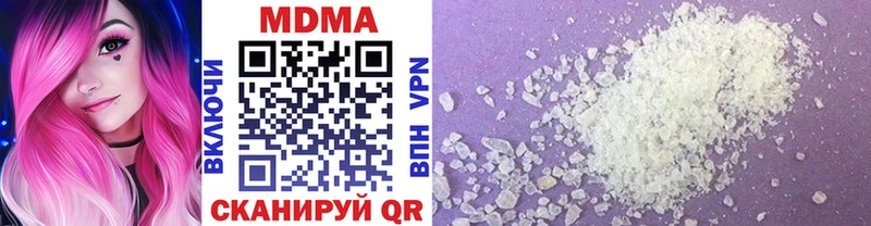 купить наркотик  Курлово  MDMA Molly 