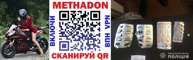 KRAKEN онион  Курлово  МЕТАДОН кристалл 