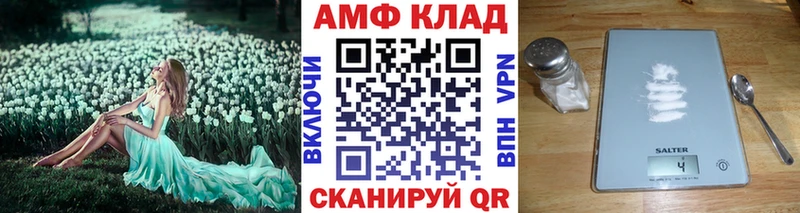 где можно купить наркотик  Курлово  мега   МЕТАМФЕТАМИН витя 