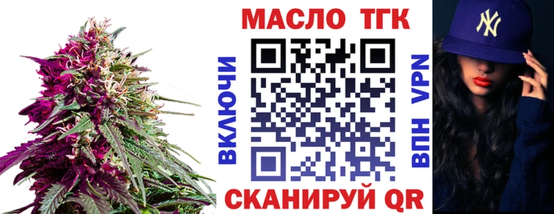 кракен как войти Курлово Дистиллят ТГК THC oil