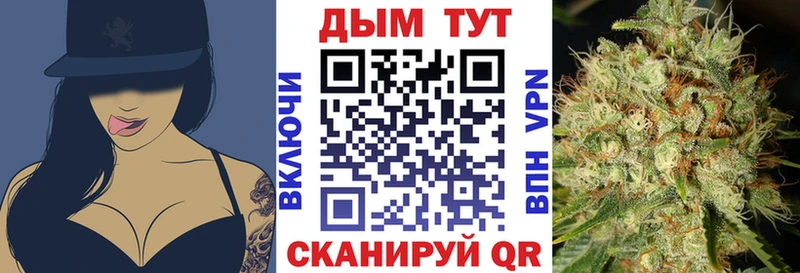 mega зеркало  закладка  Курлово  Шишки марихуана планчик 